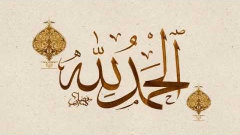 تلاوة ستنسيك هموم الدنيا من سورة القيامة بصوت القارئ يحيى عباد