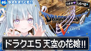 天羽衣 / Amaui Channel【ななしいんく】の配信のサムネイル画像