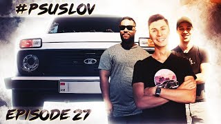 Американцы тестируют НИВУ в Америке! Americans try LADA NIVA in Los Angeles, USA! [RUS/ENG] [4К]