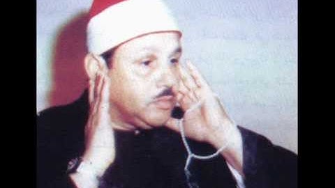 القارئ الشيخ محمود على البنا  تلاوه نادره من سورة النساء فى أول السبعينيات