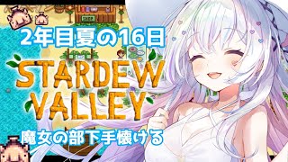 愛白めろにゃ🕯🤍 / Mashiro meronyaの配信のサムネイル画像