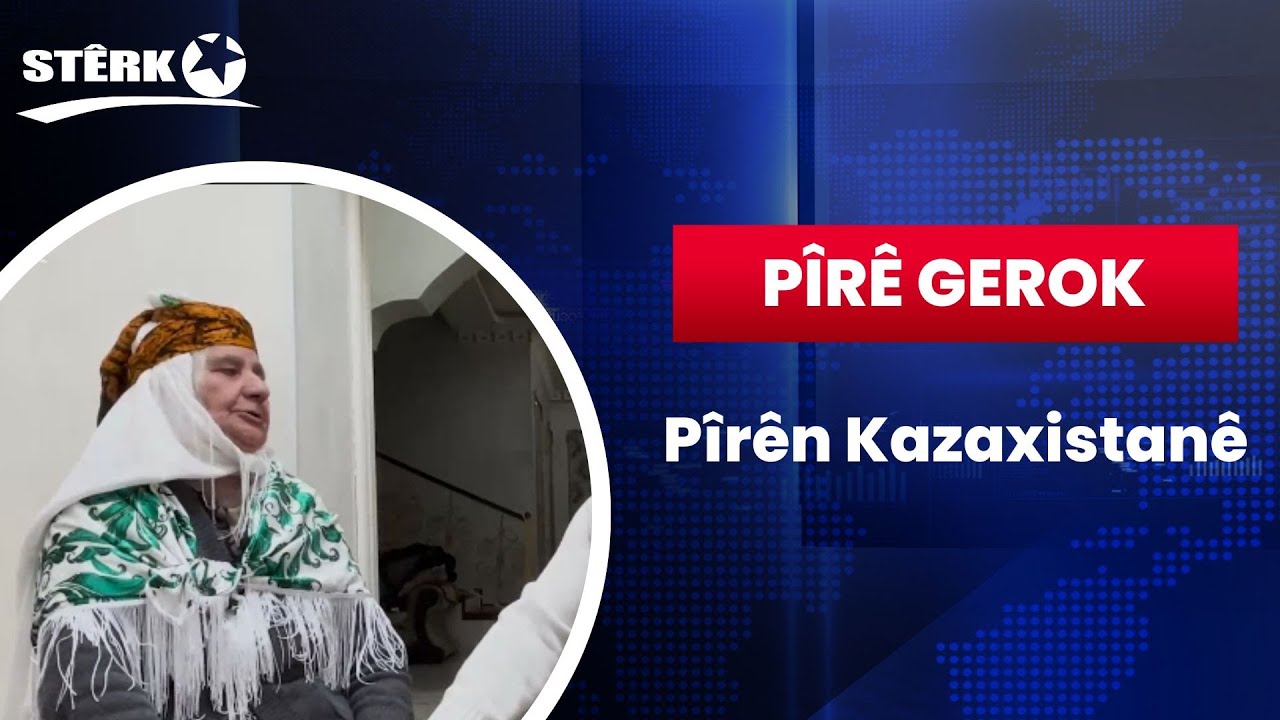 Pîrê Gerok