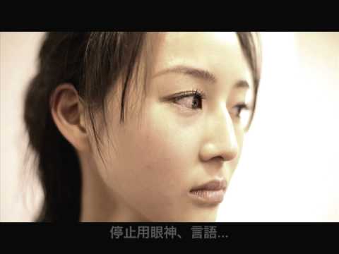 LOVELIFE | Janine Chang LOVE LIFE teaser commercial