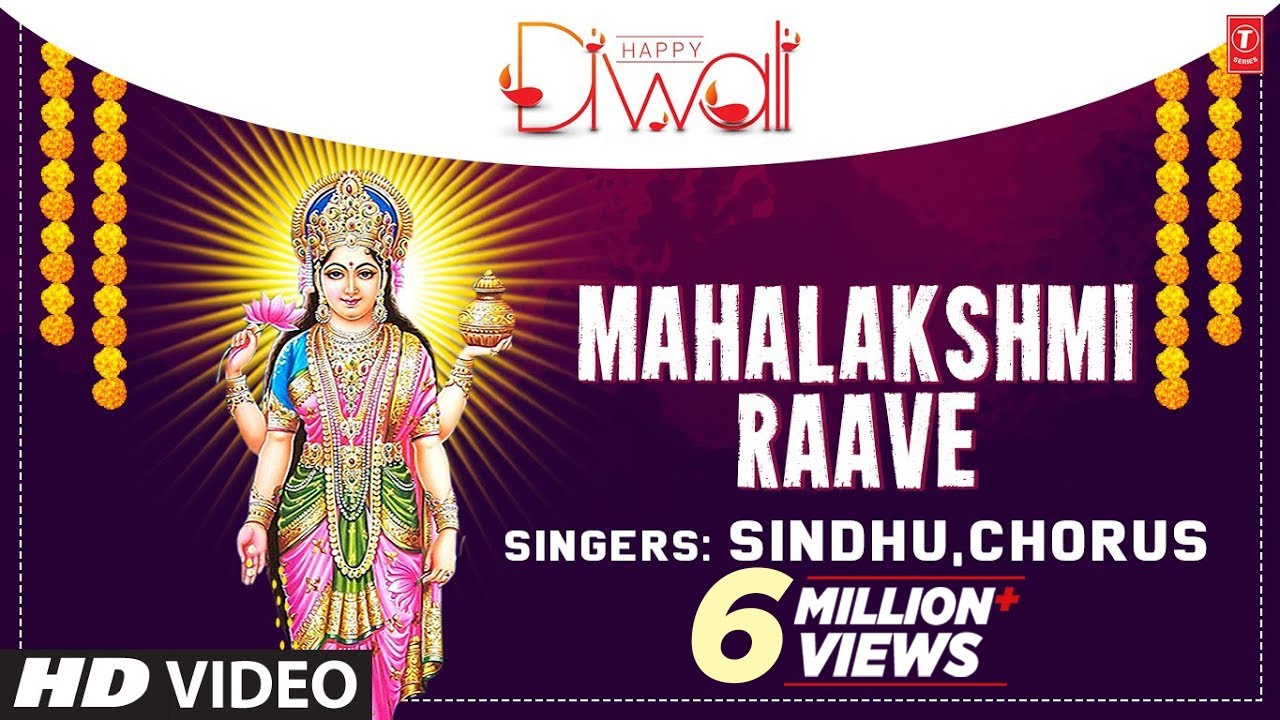   Mahalakshmi Raave Full Video Song  Sri Mahalakshmi Divya Gaanam  SindhuChorous