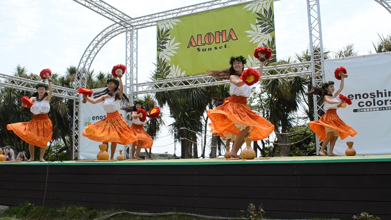 Hawai'i No E Ka Oi Ilima Mahipua Lemi Hula Studio Vol.1 in Enosima
