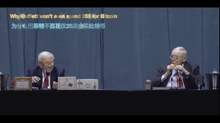 投资教父巴菲特不愿意花25美金购买所有比特币！为什么？（Why Warren Buffett won't even spend 25$ for buying ALL the Bitcoin?) - 天天要闻