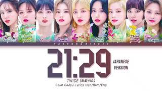 TWICE - 21:29 [Japanese Ver.] (Karaoke w/ Lyrics)