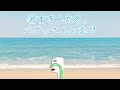 暑すぎんだろ。バグってんのか?