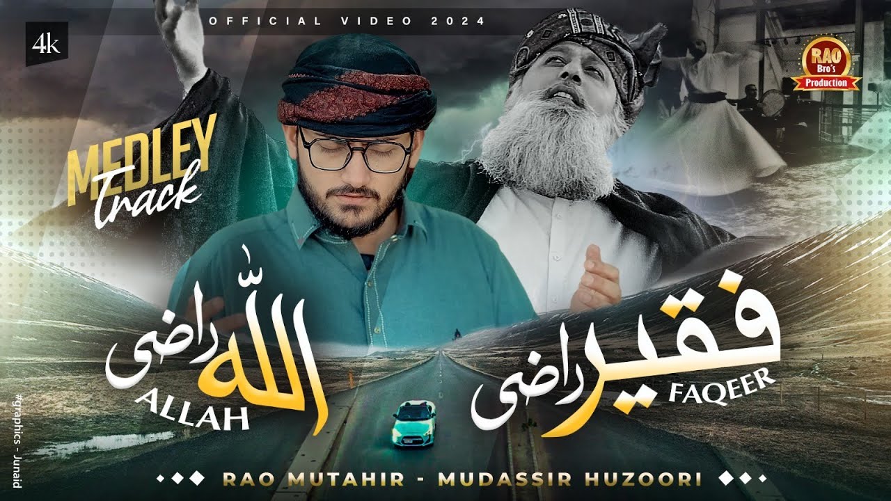 Faqeer Razi Allah Razi - Medley Baba Bulleh Shah Kalam - Rao Mutahir ...