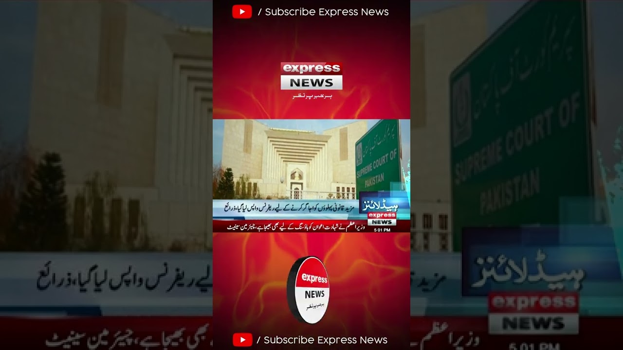 PTI Withdraw Reference Against Chief Election Commissioner 