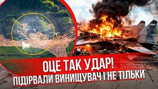 ЗСУ ЗАЛЕТІЛИ ПІД КУРСЬК і СПАЛИЛИ АЕРОДРОМ РФ! КАТАСТРОФА З ЛІТАКАМИ. Накрили БЕРЕГОВУ ОХОРОНУ КРИМУ