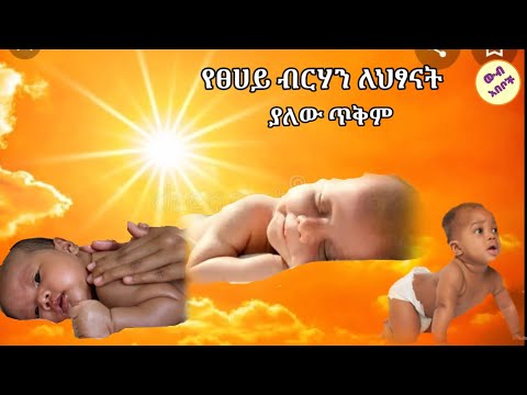 ቪዲዮ: በየትኛው ወር ፀሀይ ከካፕሪኮርን ሀሩር ክልል በላይ ትሆናለች?