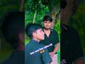 বিকাশের টাকার ভয় #funnyshorts #facts #trending #comedy #shorts
