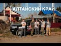 Алтайский край, поиск шин Барнаул, граница с Казахстаном. Часть 8