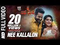 Jai Lava Kusa Video Songs | Nee Kallalona Video Song | Jr NTR, Nivetha Thomas | Devi Sri Prasad