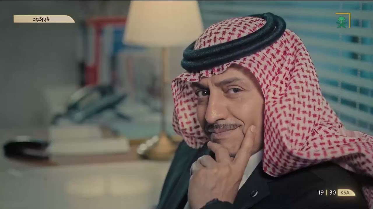 باركود اسرائيل