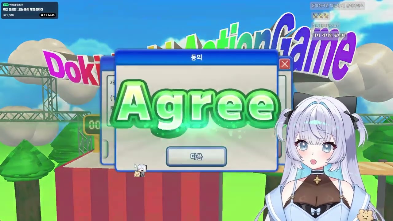 [26..02.09] 동의를 동의하는것을 동의 하기를 동의한 동의를 동의 하시오. #이용약관에동의하고싶어