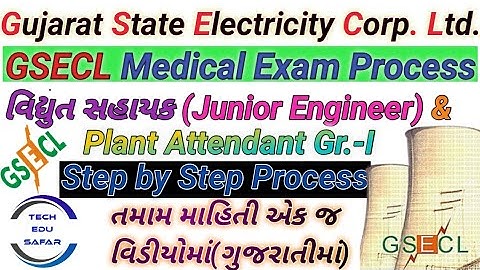 GSECL Medical Exam Step by Step Process||GUVNL and its subsidiary companies like GETCO etc..