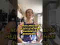 ❣️Без спойлеров❣️#фанфик #фанфики #драмиона #драмионафанфики #дракмионафф