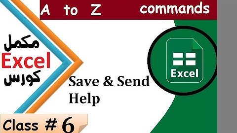 Ms Excel Full Tutorial in Pashto Class # 6 Save & Send and Help | Excel Save & Send and Help
