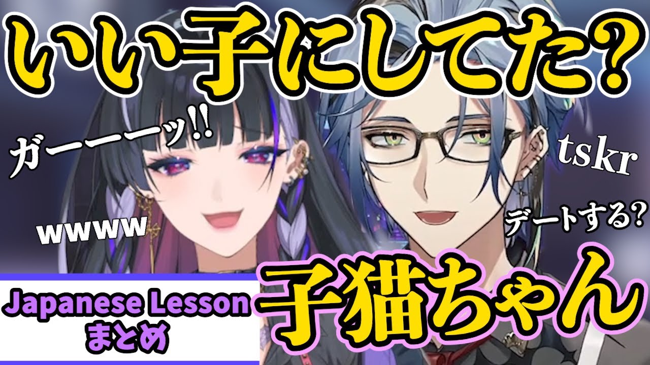 《最後まで必聴！！》どんな日本語を教わってもイケボなHexyと興奮した反応が面白すぎるメロコ様、２人のてぇてぇtskrシーンまとめ【狂蘭メロコ/Hex Haywire/にじさんじEN/切り抜き】