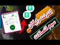 انترنت رایگان سیم اتصالات