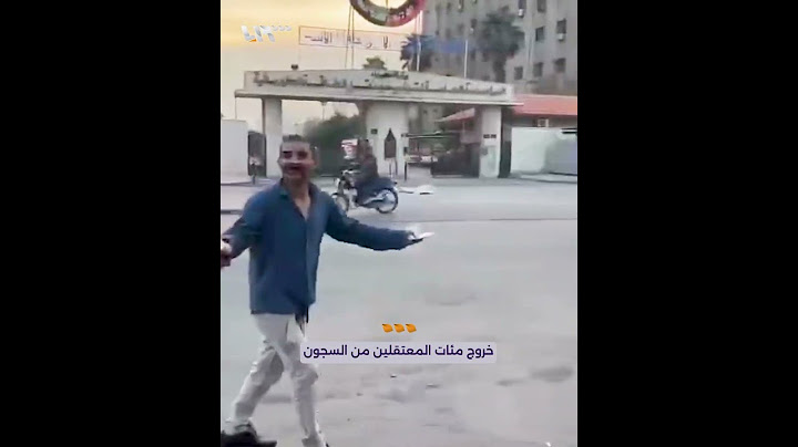 خروج مئات المعتقلين من السجون
