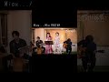 Miau.../Mia REGINA (Song by ささかまリス子・巴山萌菜)