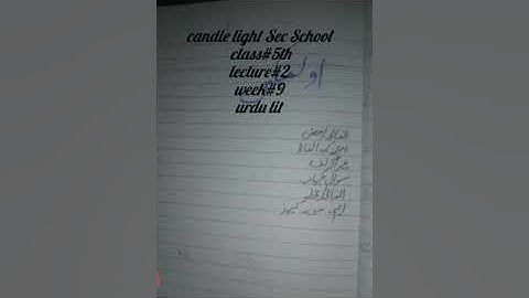 Class 5 Urdu lit lecture 2 week 9