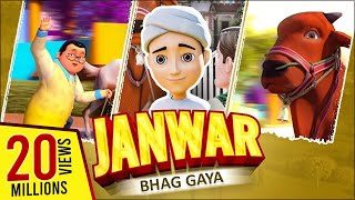 Ghulam Rasool Bakra Eid Special 2020 | Bablu Ka Bakra Bhag Gaya | Ghulam Rasool 3D Animation Series