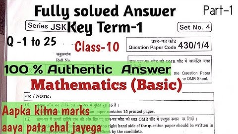 Solution of Math (Basic) Set No.-4 // Series- JSK/1 Code 430/1/4 // Q.-1 to 25  term -1 2021 Exam