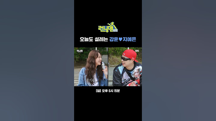 2024 베스트 커플상 유력 후보 NEW월요커플 강훈❤️지예은 #Shorts | 런닝맨 | SBS