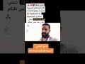 Mohamed snoussi TNAY BSLAMA Sour youtube  mp3