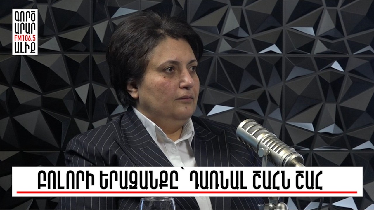 Մեղադրում եք 2018-ի համար, հետո կանչում փողոց պայքարի. սա չի աշխատելու. «Թարմ ուղեղով»