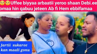 uuffee Biyyaa Arbaatii Yeroo Shaan Debiee Omaa  Hinqabuu Jeteen
