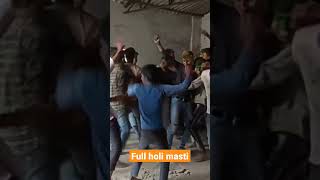 holi masti