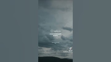ومن الناس من يقول امنا بالله وباليوم الاخر وما هم بمؤمنين|مقطع قران|تلاوة هادئة|ارح قلبك|Quran|Коран