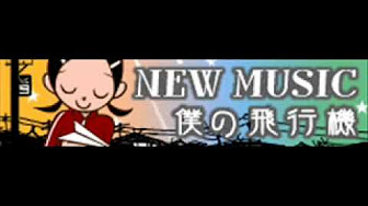 Back Undefined Skip Navigation Search Search Sign In Undefined Unavailable Videos Are Hidden Play All その1 177 Videos 1 787 Views Updated Today Show More Takamori Takamori Subscribe 1 4 12 Now Playing New Music 僕 Back Undefined Skip Navigation Search Search Sign In Undefined Unavailable Videos Are Hidden Play All その1 177 Videos 1 787 Views Updated Today Show More Takamori Takamori Subscribe 1 4 12 Now Playing New Music 僕