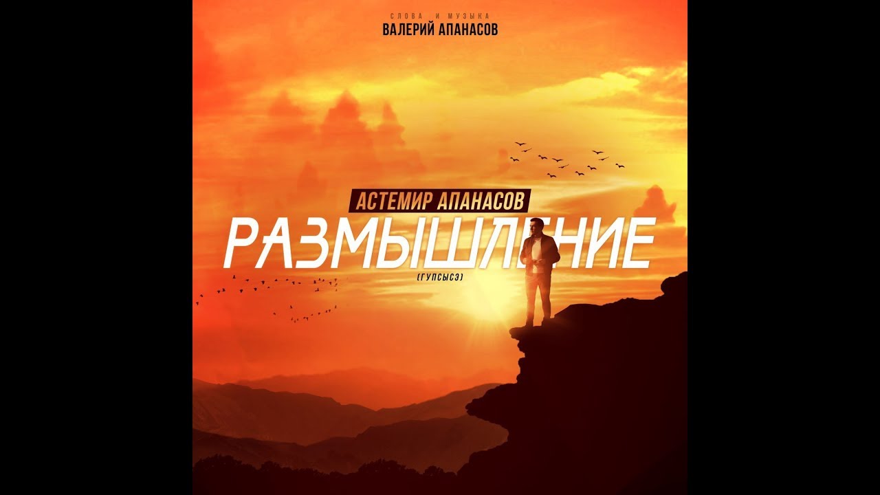 размышление о русском языке