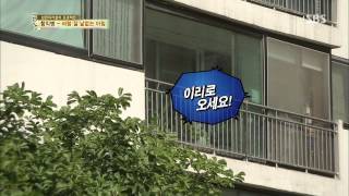 백년손님-자기야 131128 #21(2)