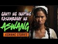 Ganti ng inaping kasambahay na aswang  aswang horror story  tagalog horror story