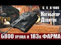 WoT Blitz - Самый массовый премиум танк. Вся суть Lowe за один бой - World of Tanks Blitz (WoTB)