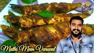 Mathi Meen Varuval || மத்தி மீன் வறுவல் || Fish fry || Recipe In Tamil || How to fry Mathi meen