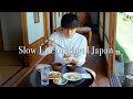 A Ghibli-like Slow Life in Rural Japan | Japanese Breakfast and Handcrafted Wind Chimes🏡☀️