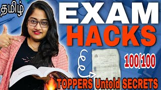 7 Secret EXAM HACKS-Made me TOPPER in BOARD EXAMS(தமிழ்)🔥🛑No topper reveals these hacks