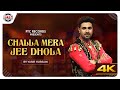 Challa Mera Jee Dhola - Official Full Video | YASIR HUSSAIN | PTC Records | Latest Punjabi Song 2022