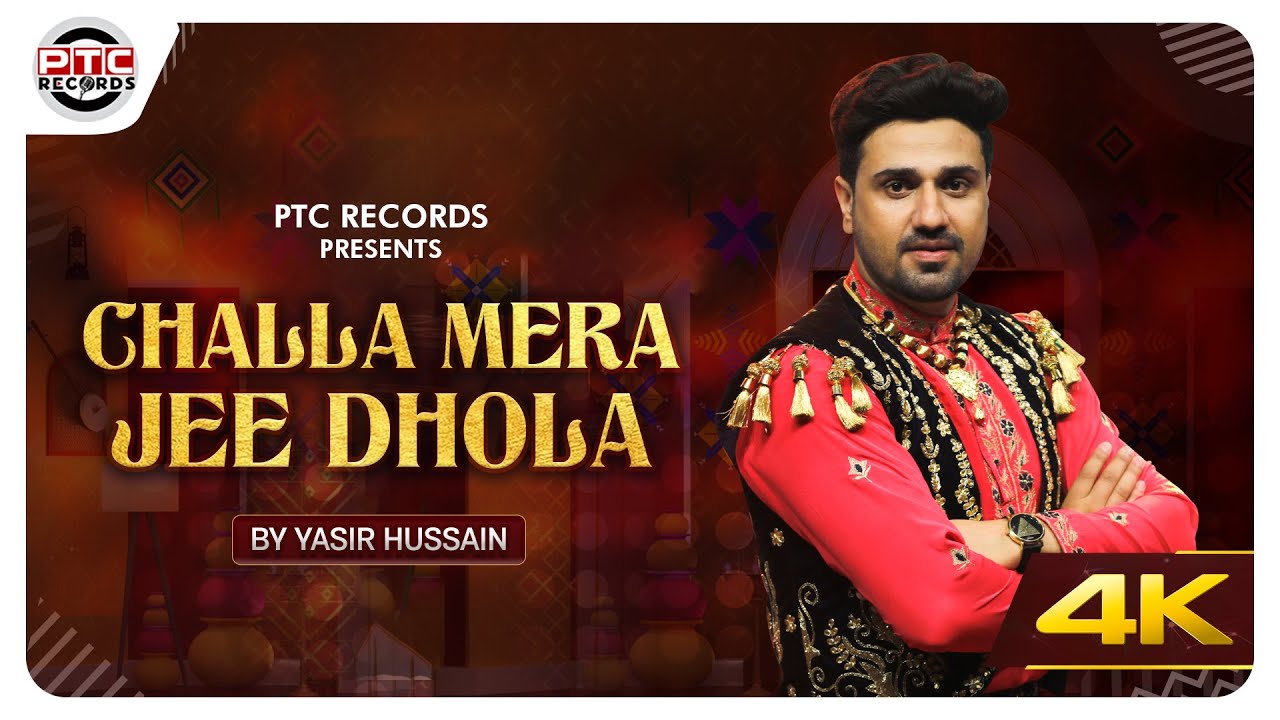 Challa Mera Jee Dhola   Official Full Video  YASIR HUSSAIN  PTC Records  Latest Punjabi Song 2022