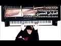 Short Tarek Nasr 2016 المارش المصري The Egyptian March Rondo Based On A Song By Kamal Al Taweel