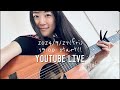 リンク変更!Yuriko Katagiri がライブ配信中!