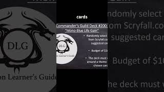 Commander’s Guild Rules! #dlg #mtg #edh #commander #mtgcommander